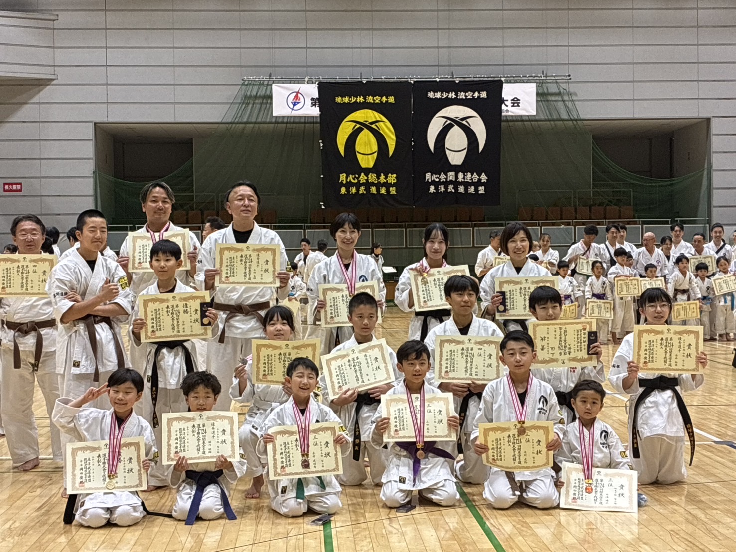 第124回関東大会 写真 1
